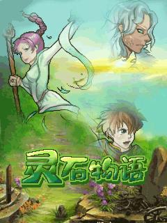 应用封面图
