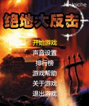 应用封面图