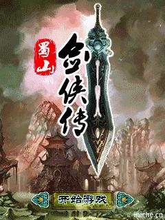 应用截图