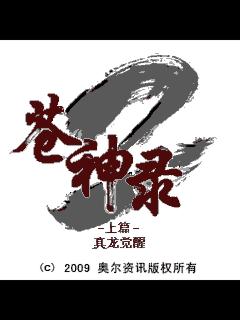 应用截图