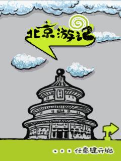 应用截图