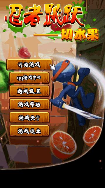 应用封面图