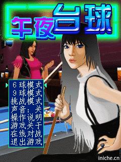 应用封面图