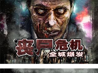 应用截图