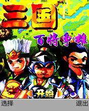 应用截图