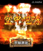 应用封面图