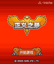 应用封面图