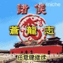 应用截图