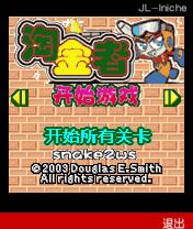 应用截图