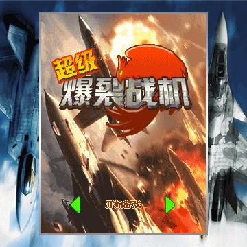 应用封面图