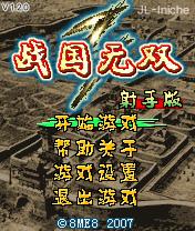 应用截图