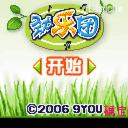 应用封面图