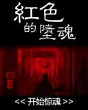 应用封面图