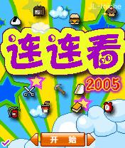 应用封面图
