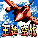 应用封面图