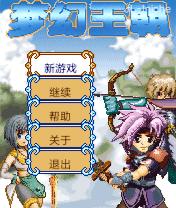 应用截图