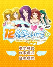 应用截图