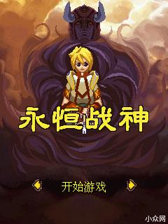 应用截图