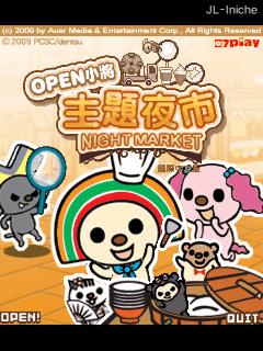 应用封面图