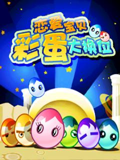 应用封面图