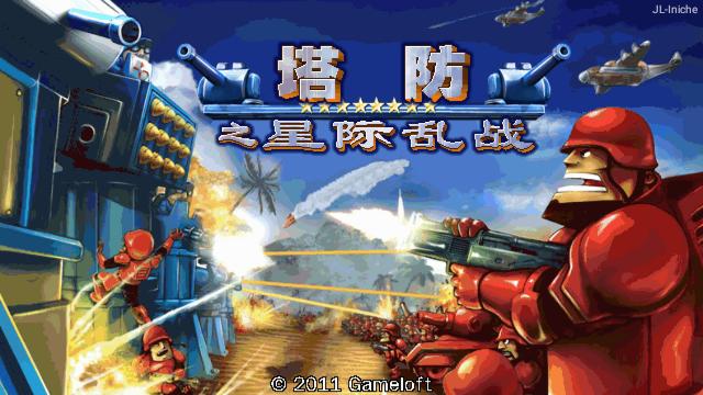 应用封面图