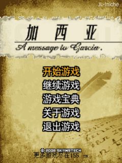 应用封面图