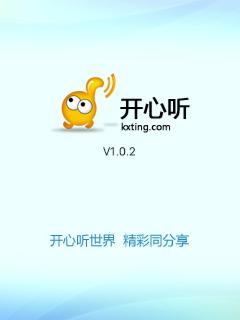 应用封面图