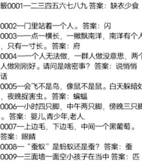 应用封面图