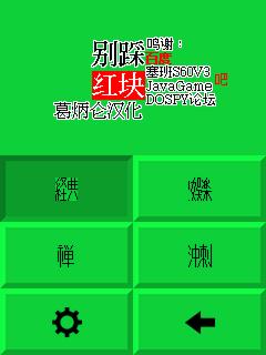 应用截图