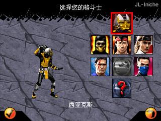 应用截图