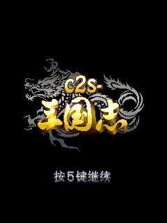 应用截图