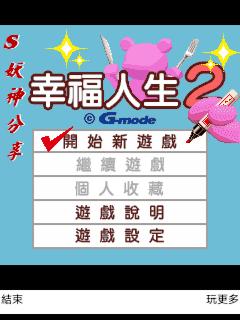 应用截图