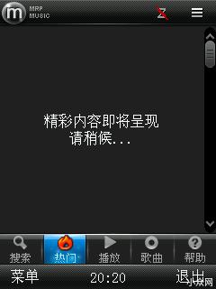 应用截图