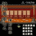 应用封面图