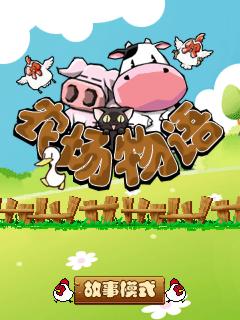 应用截图