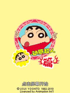 应用封面图