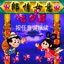 应用截图