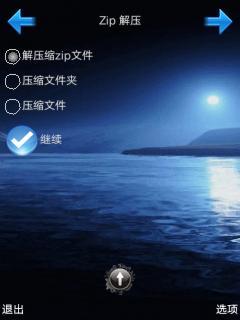 应用封面图
