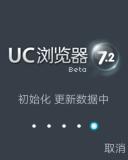 应用截图