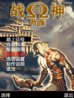 应用截图