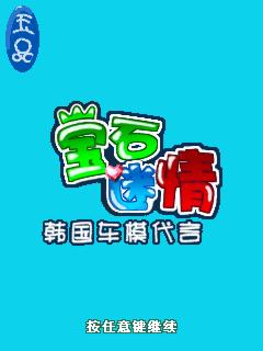 应用封面图