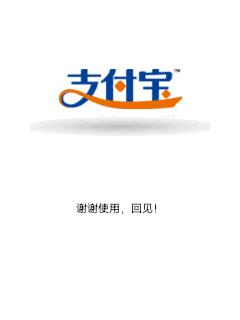 应用截图