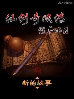 应用截图