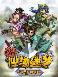 应用截图
