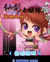 应用封面图