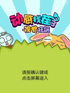 应用封面图