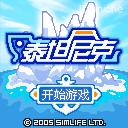 应用封面图