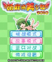 应用封面图