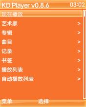 应用封面图