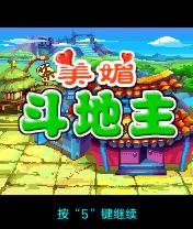 应用封面图